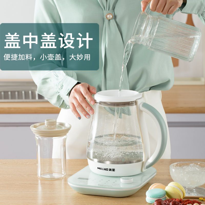 养生壶玻璃全自动多功能煮茶器煮茶壶泡茶壶电热水壶家用烧水|旗舰款[浅绿色]+滤网+炖盅