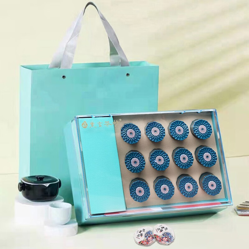 素言茶坊 水晶礼盒(陈皮白茶小饼)