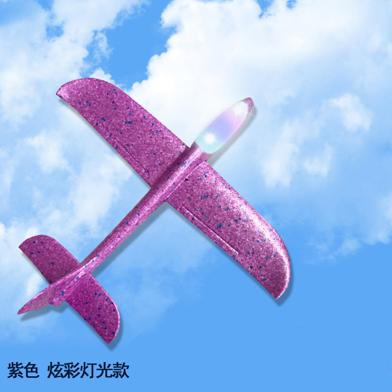鸱吻儿童手抛泡沫飞机模型网红塑料回旋户外手掷滑翔机男孩女孩大小号儿童3岁以上玩具飞机飞盘发光款