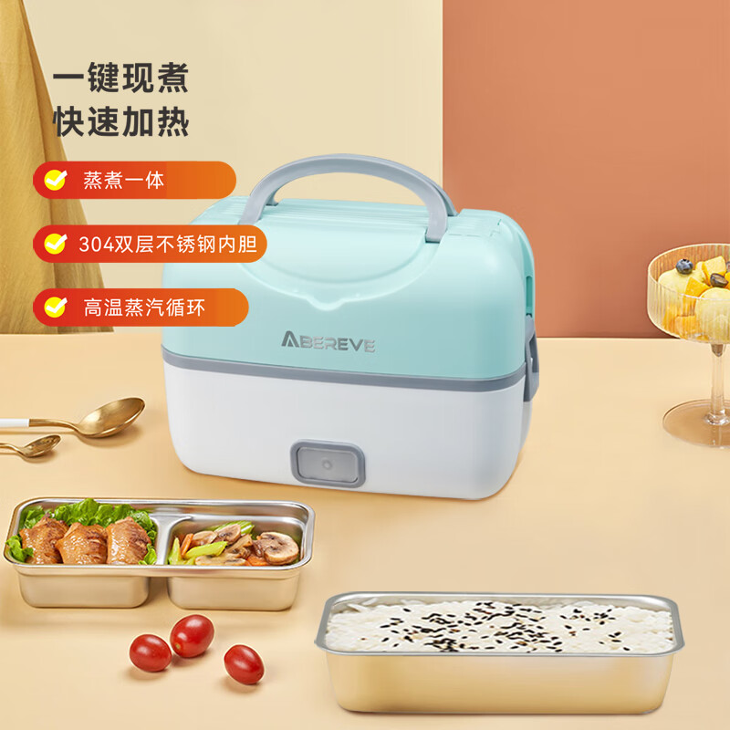 Abereve艾贝丽便携式电热饭盒 加热保温热饭神器上班族办公室插电饭盒304不锈钢材质便当盒 ABL-FH02 1L高清大图