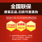 4插位无开关904[★公牛正品★ 送三年全国联保] 一转四插座一变四转换器一拖四多功能插头一分四多功能电插板