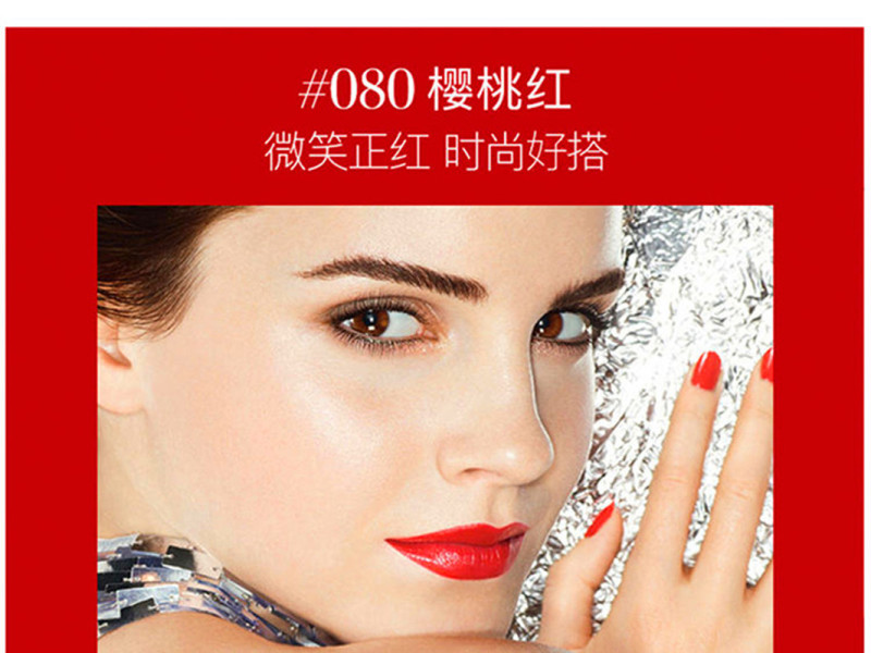 迪奥(Dior)口红烈艳蓝金唇膏迪奥 080# 微笑正红高清大图