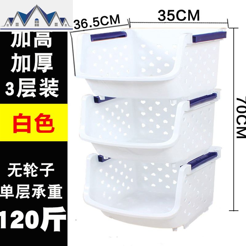厨房网篮小推车置物架带轮子可移动放水果蔬菜收纳筐家用落地多层_6_385 大号-白3层