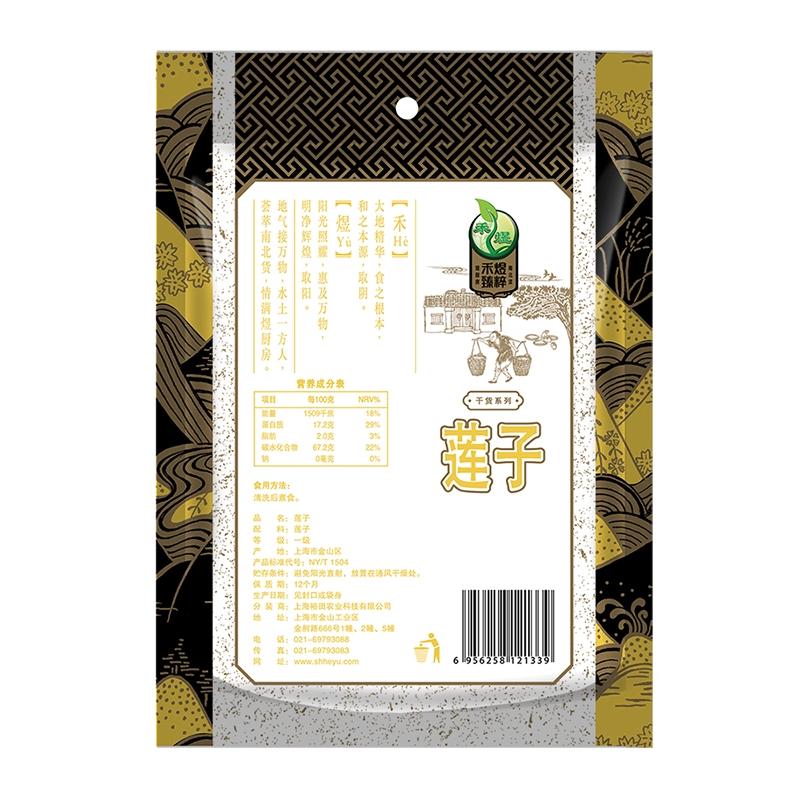 禾煜莲子300g