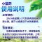 内吸缓释虫小黑飞颗粒剂白药蚧壳杀虫绿植花卉土壤盆栽杀虫多肉小