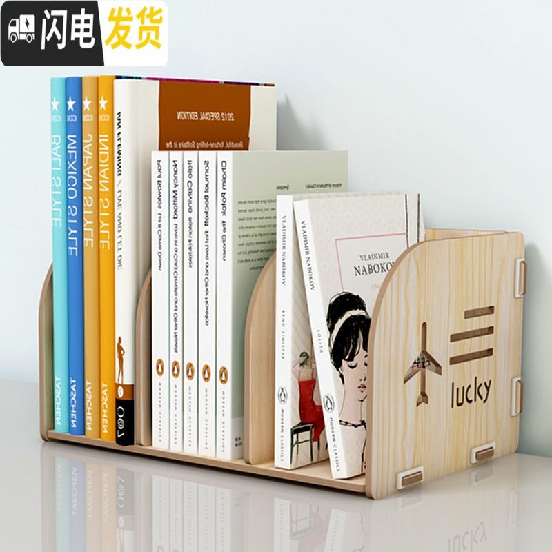 三维工匠书桌收纳置物架ins学生宿舍桌上面书本收纳盒儿童小书架整理高清大图