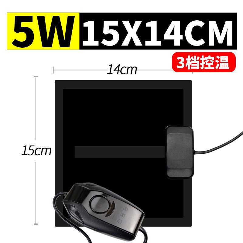 爬宠加热垫乌龟蜥蜴鱼缸角蛙宠物保温饲养箱加温控温守宫爬虫斗鱼