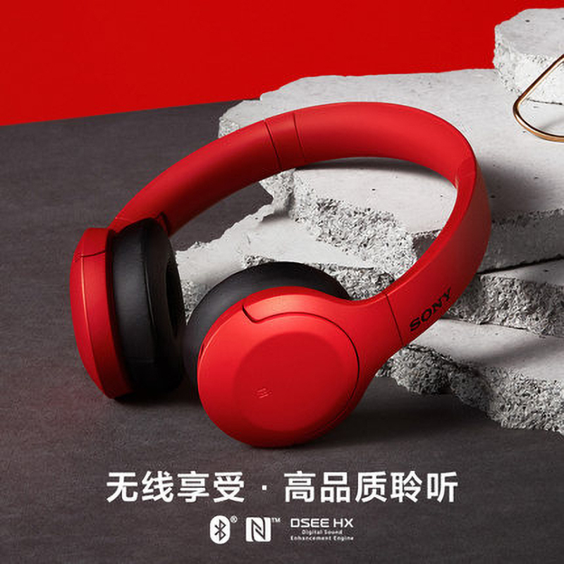 索尼（SONY）WH-H810 蓝牙无线耳机 头戴式Hi-Res立体声手机耳机 游戏耳机hear系列 （红色）