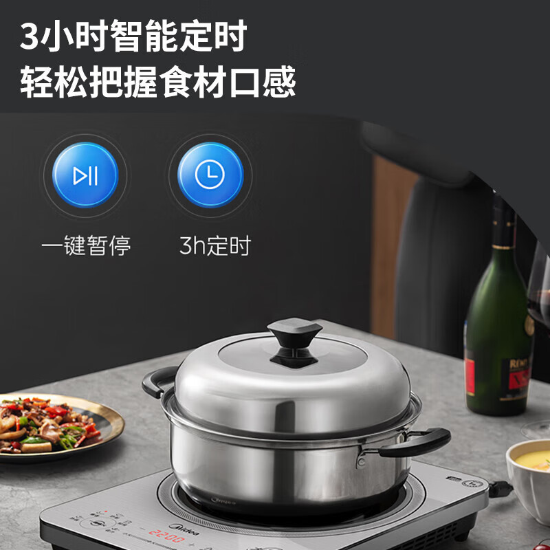 美的(Midea) 电磁炉 MC-22MC01