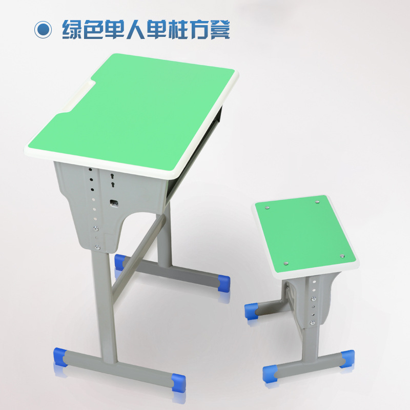 铭威盾学生课桌椅儿童学习桌单人培训辅导补习班升降课桌椅学校写字课桌 单柱单人方凳果绿色