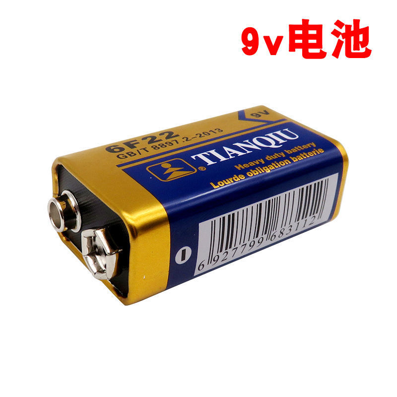 9v电池:买2送1[发3个] 天球 9v碳性无汞干电池玩具话筒麦克风万用表测