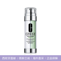 Clinique倩碧 匀净卓研淡斑双效精华露50ml 清爽修护 淡斑 嫩白提亮肤色 精华液 西班牙直邮
