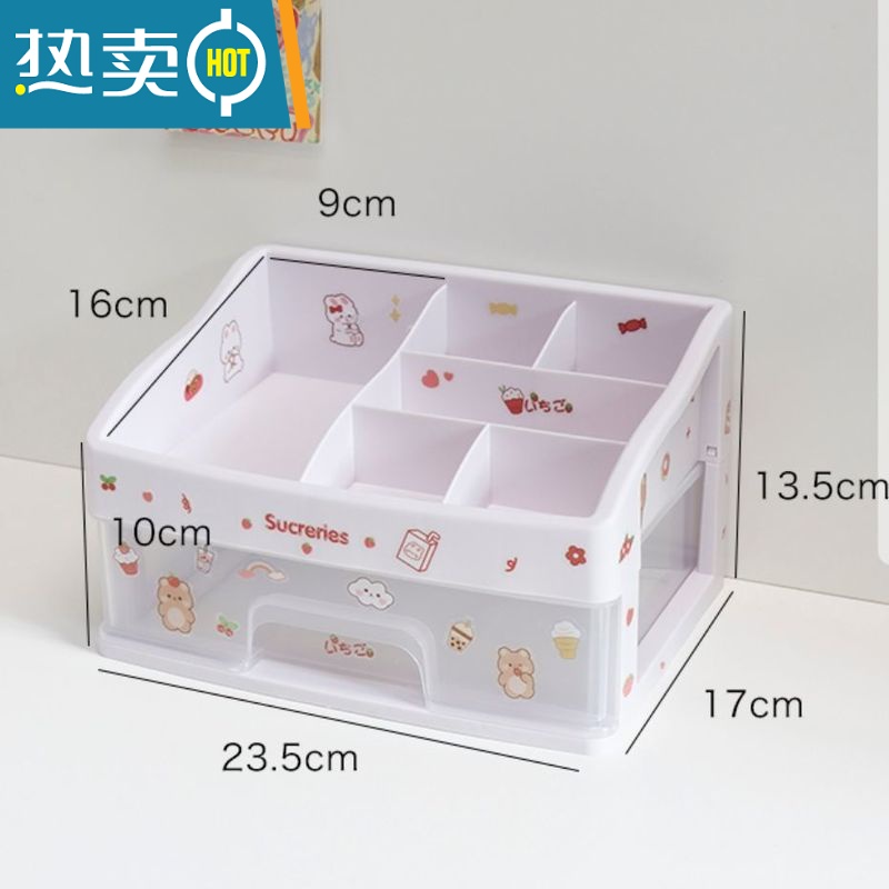 敬平桌面收纳盒学生ins文具手账器箱化妆品柜办公书桌抽屉式置物架收纳柜 白色二层一抽送精致贴纸