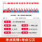 语文[同步培优新卷] 四年级上 [正版]2023秋同步培优期末冲刺新卷一二三四五六年级上册语文数学小学新题型上册人教版R