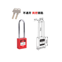 ZDET J系列 钢制挂锁不通开LDP23-D