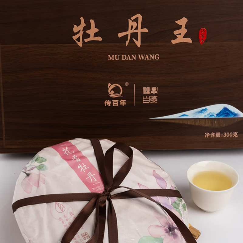传百年茶叶 福鼎白茶牡丹王精美礼盒装茶饼 300g高清大图