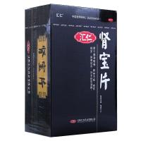 汇仁肾宝片126片/盒