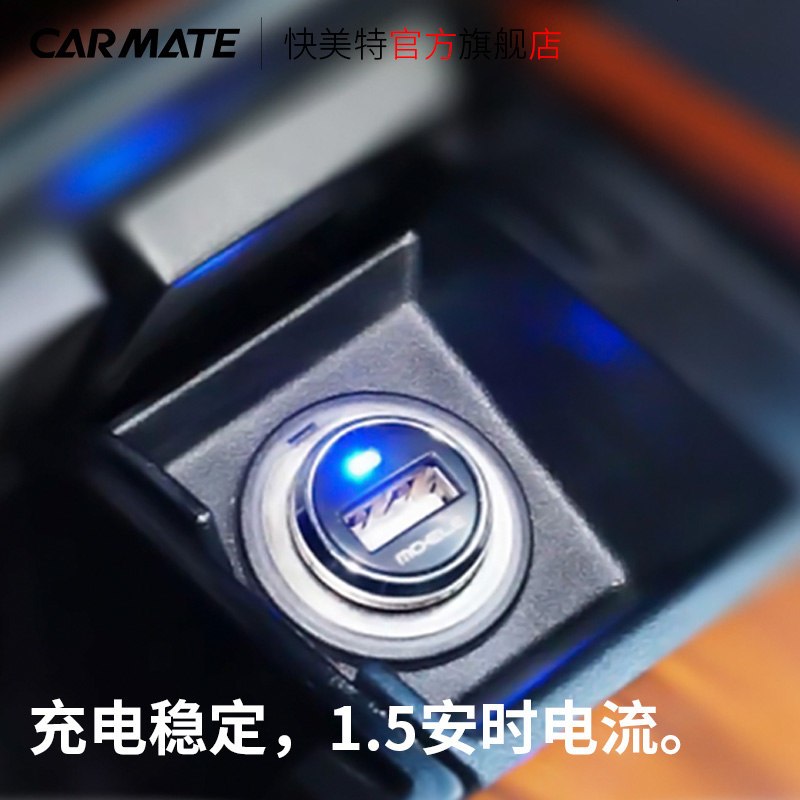 隐形车载充电器点烟器迷你USB充电头苹果安卓通用隐藏式
