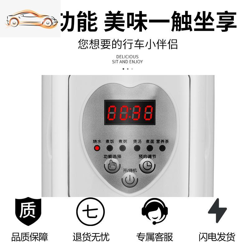 [补贴10%]车载烧水壶12V小车用加热烧水杯24V货车多功能煮饭自驾游家车两用车载杯