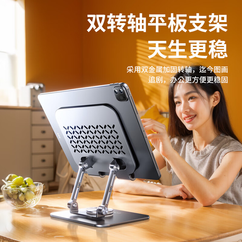 领臣 双杆旋转平板支架 LC-D2 ZGZC高清大图