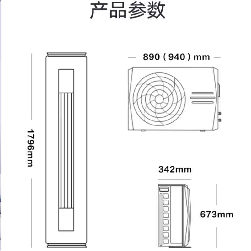 美的空调KFR-72LW/BDN8Y-YC301(1)A 智行Ⅲ变频新1级 3匹圆柱立式柜机