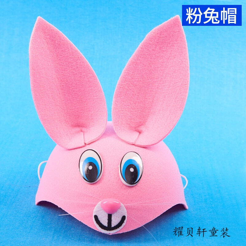 幼儿园表演装扮道具儿童兔子老鼠卡通动物头饰可爱小动物帽子头套视频