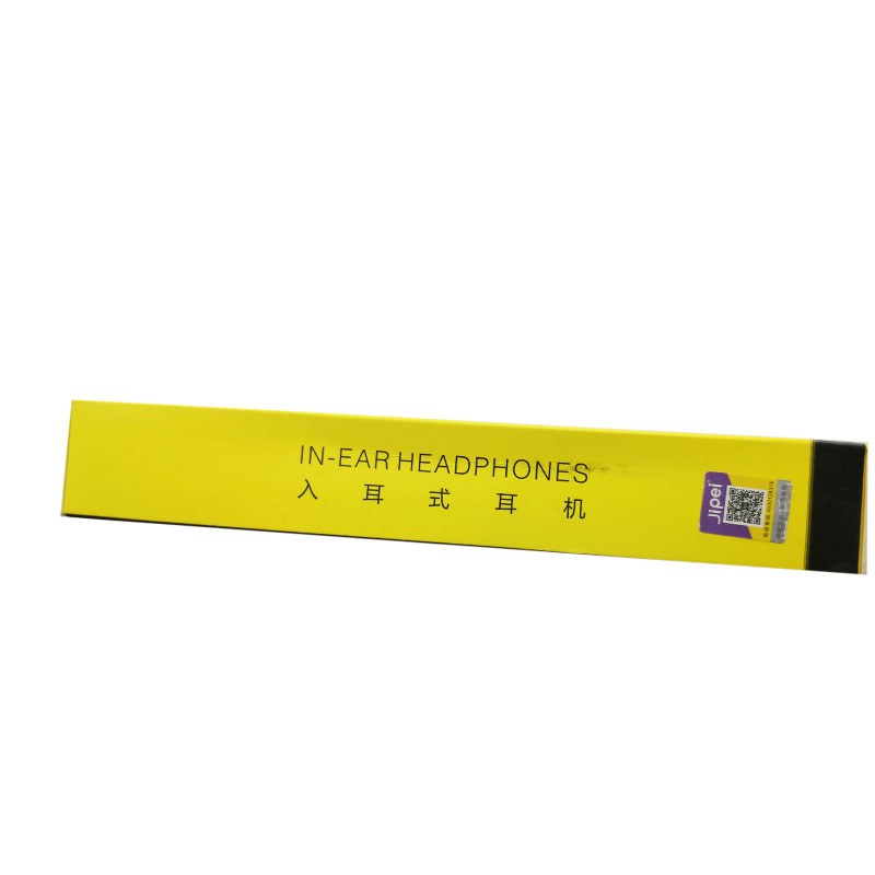 极配入耳式耳机E8