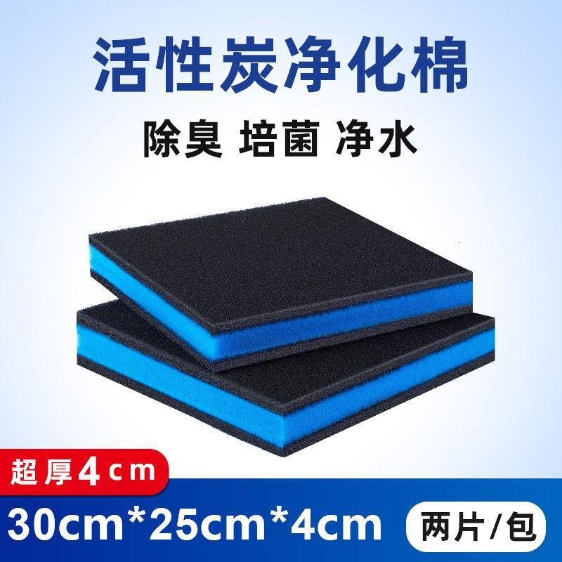 鱼缸过滤棉生化棉过滤材料加厚高密度净水活性炭水族箱海棉洗不烂