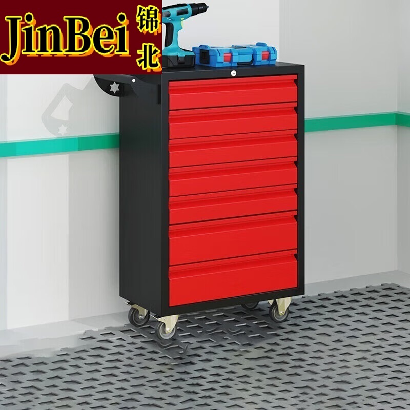 锦北汽修工具车移动工具柜多功能工具箱 标配【黑红】七抽工具车