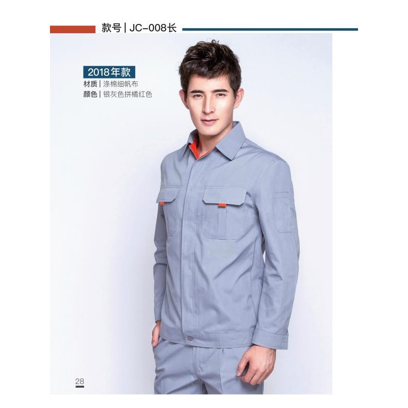 锦承JC-008 银灰色拼橘红色 涤锦细帆布长袖套装 男款 155-190