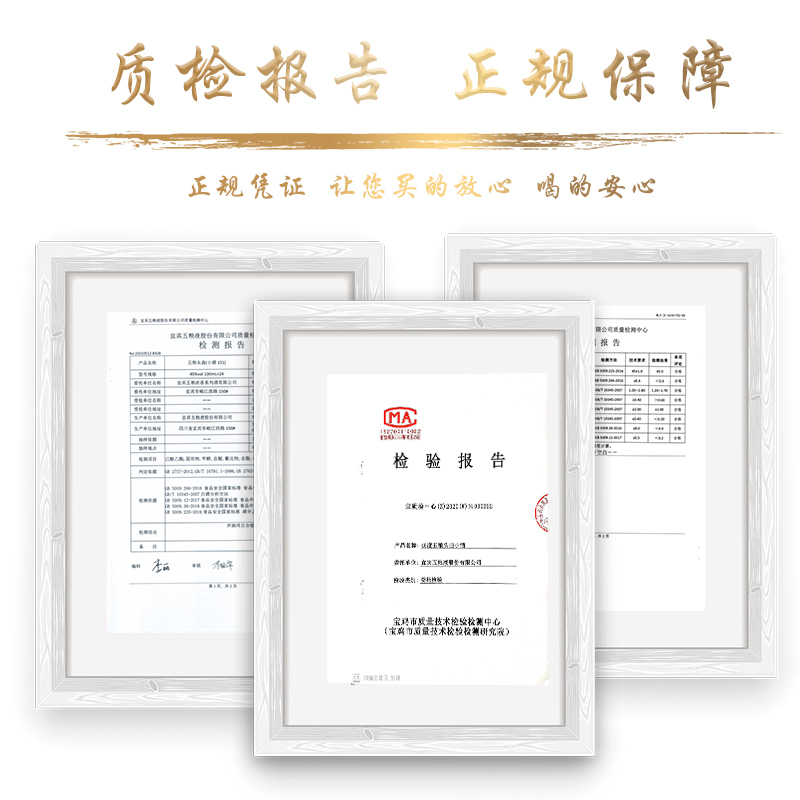 五粮液总厂产五粮头曲年份小酒45度100ml*24整箱 浓香型白酒