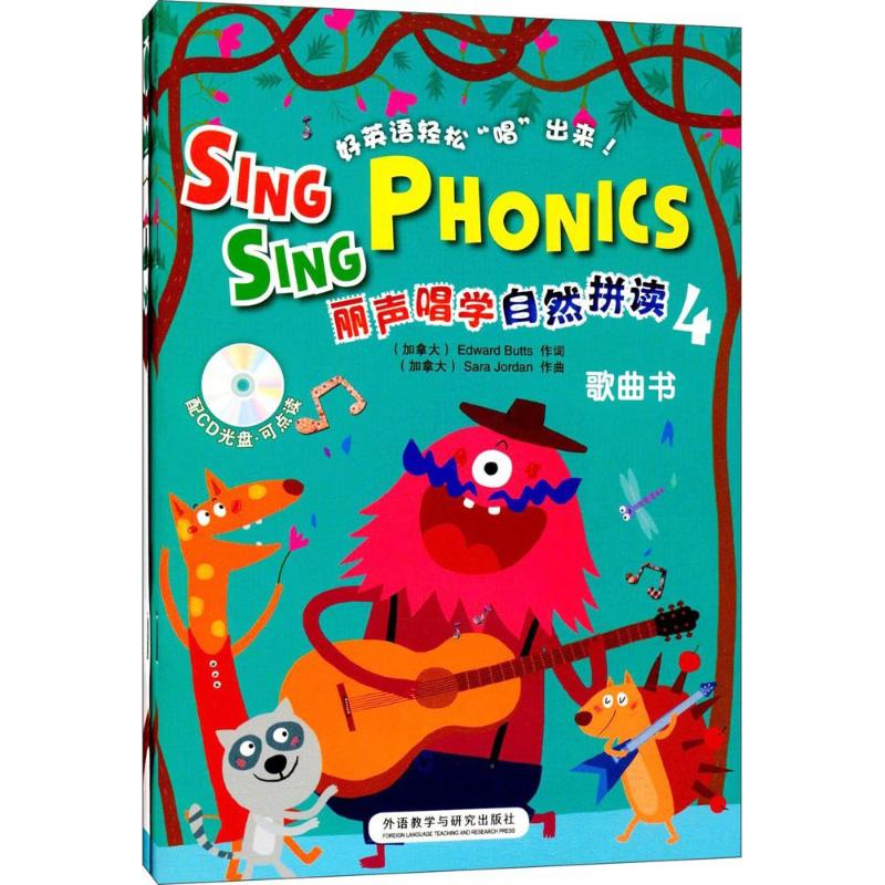 【M】丽声唱学自然拼读-9787513547482