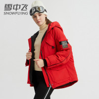 【券后417元】雪中飞秋冬女士时尚羽绒服韩版潮流短款宽松休闲运动外套