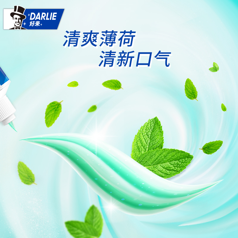 Darlie好来(原黑人)牙膏超白 亮白隔离190g 隔离牙渍 重塑亮白 清新口气高清大图