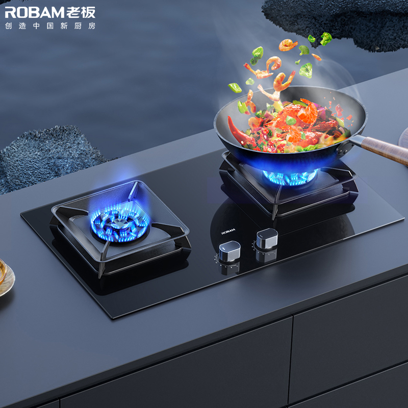 2kw大火力 钢化玻璃灶台双眼灶57b5x 默认天然气