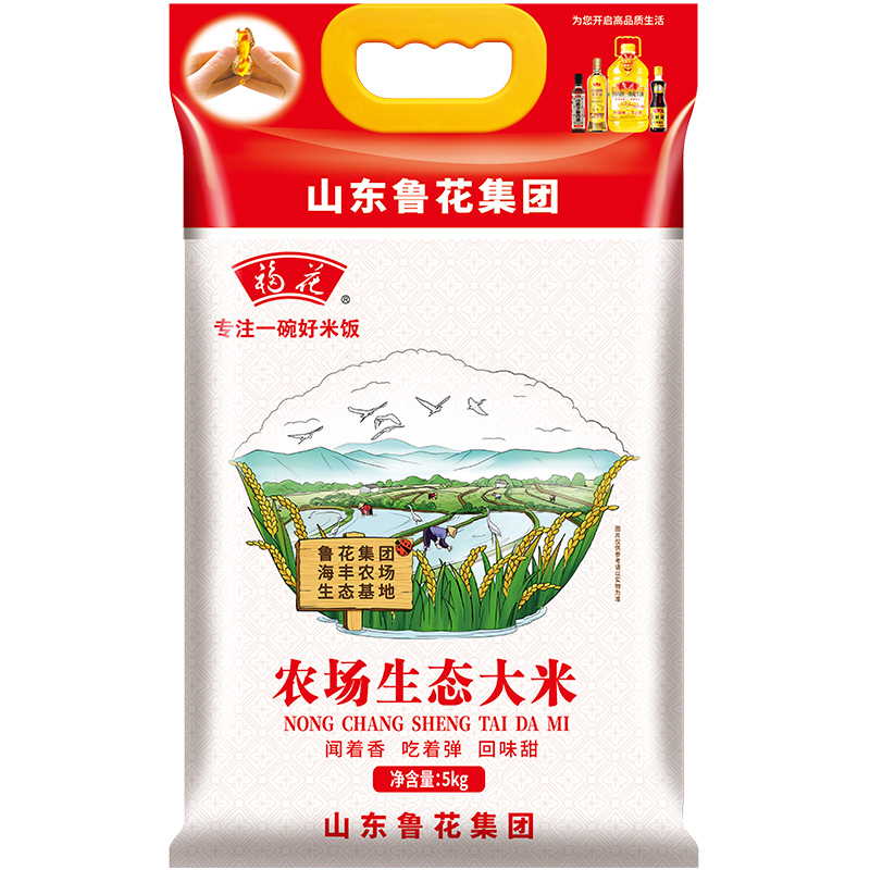 福花农场生态米5KG*3包高清大图