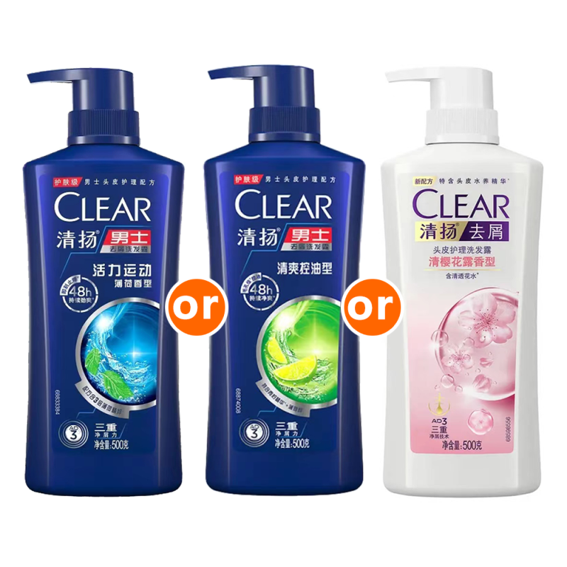 清扬(CLEAR) 氨基酸洗发水 男士 女士 去屑洗发水 清樱花露 清爽控油 活动运动
