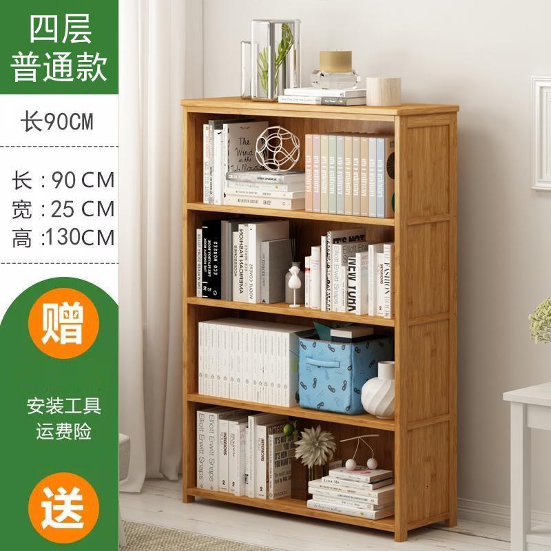 森美人简易书架置物实木落地收纳客厅桌上面简约学生儿童小书柜子 加固升级简易款四层90长