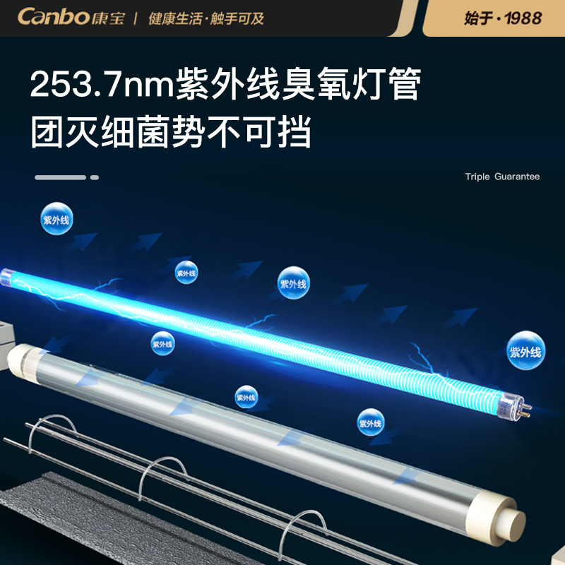康宝(Canbo) 商用立式大容量大型 餐厅厨房酒楼多功能消毒柜XDZ138-T1