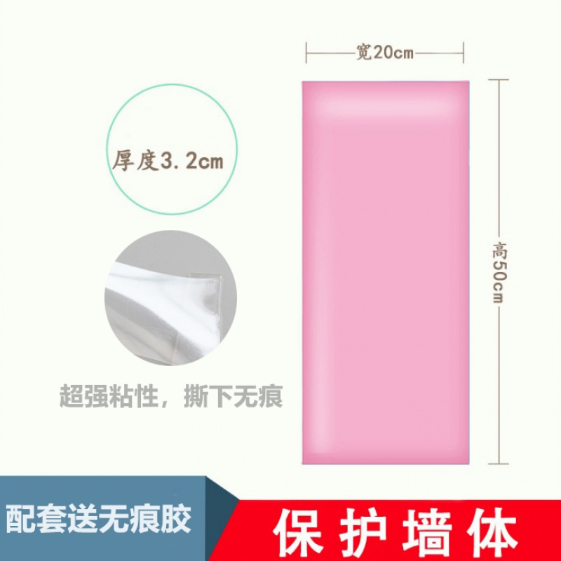 微趣丽芙(WHICHLIFE)墙贴/装饰贴3CM榻榻米床头墙围软包贴自粘宝宝防撞 