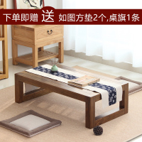 实木飘窗桌子榻榻米茶几中式简约家用阳台日式小桌炕桌茶台矮茶桌_5 茶青色80x50x30cm(赠送坐垫+桌旗)