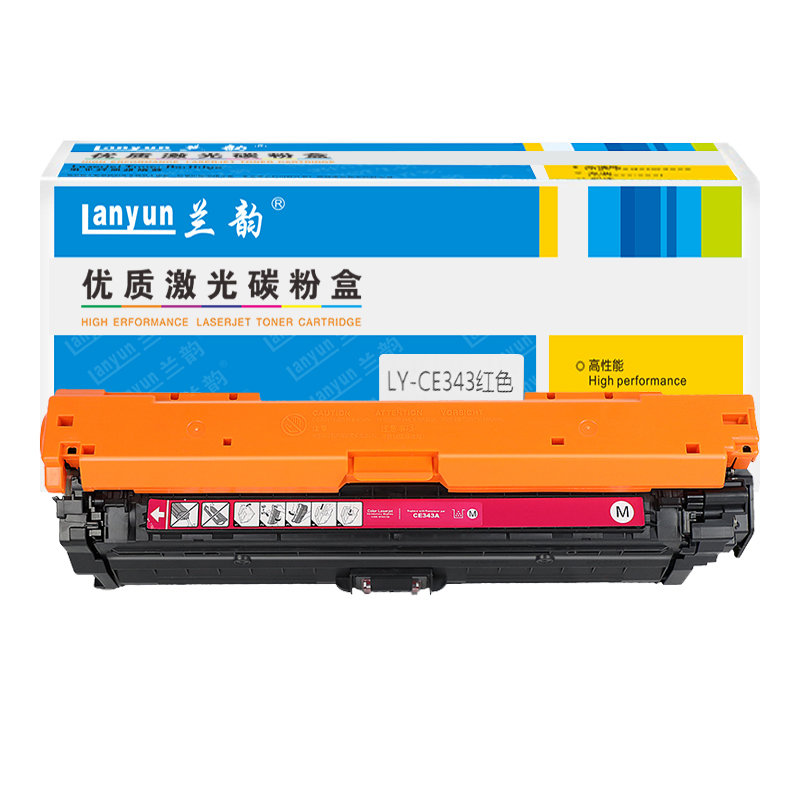 兰韵LY-CE343 红色硒鼓 适用于惠普M775高清大图