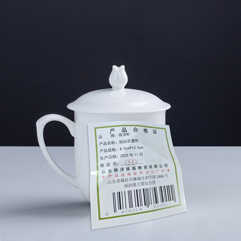 铁洋 纯白花蕾杯 8.5cm*13.5cm 个高清大图