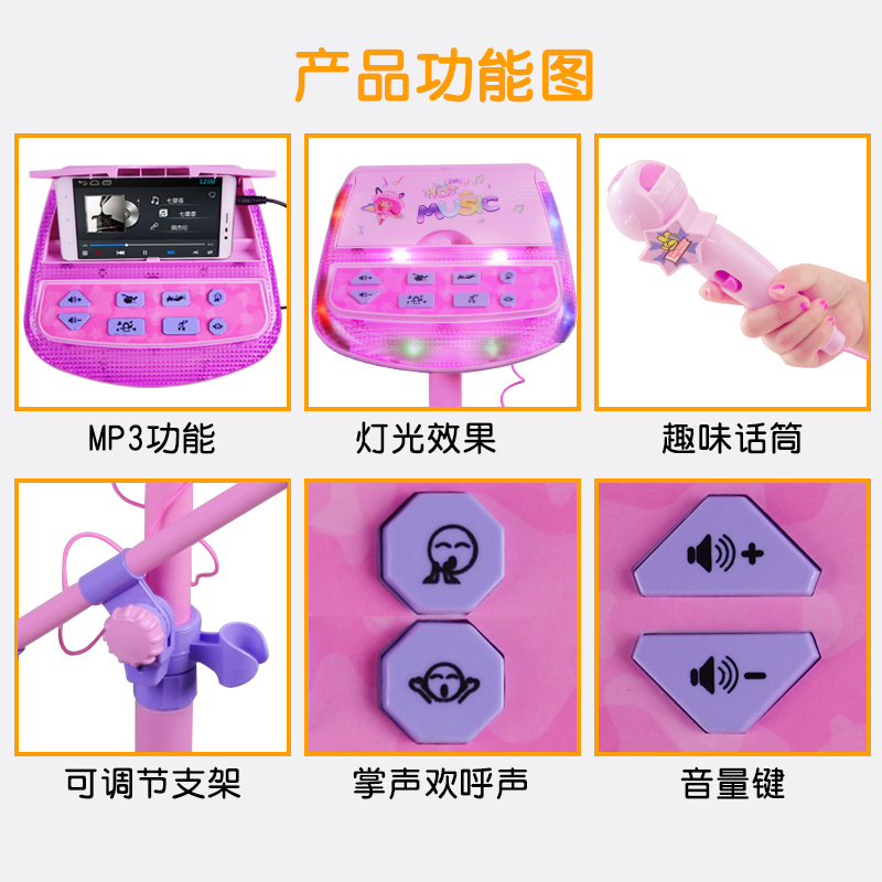 贝芬乐小孩儿童礼物扩音麦克风卡拉OK唱歌音乐话筒玩具点歌台MP3