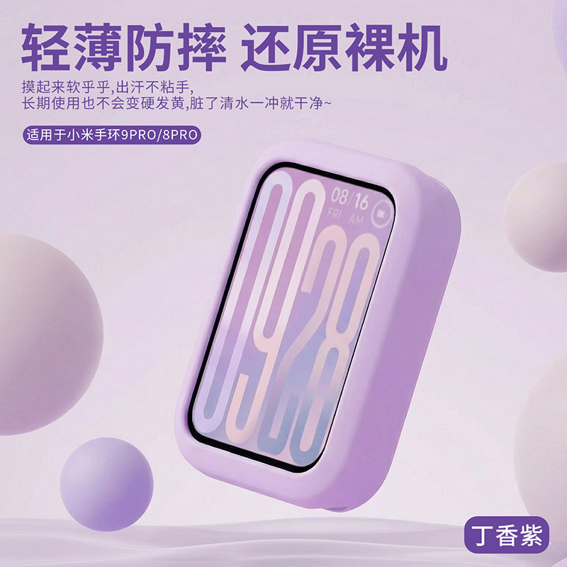 适用于小米watchs4 41mm表带