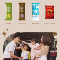 [中街] 清凉初尝组合套装