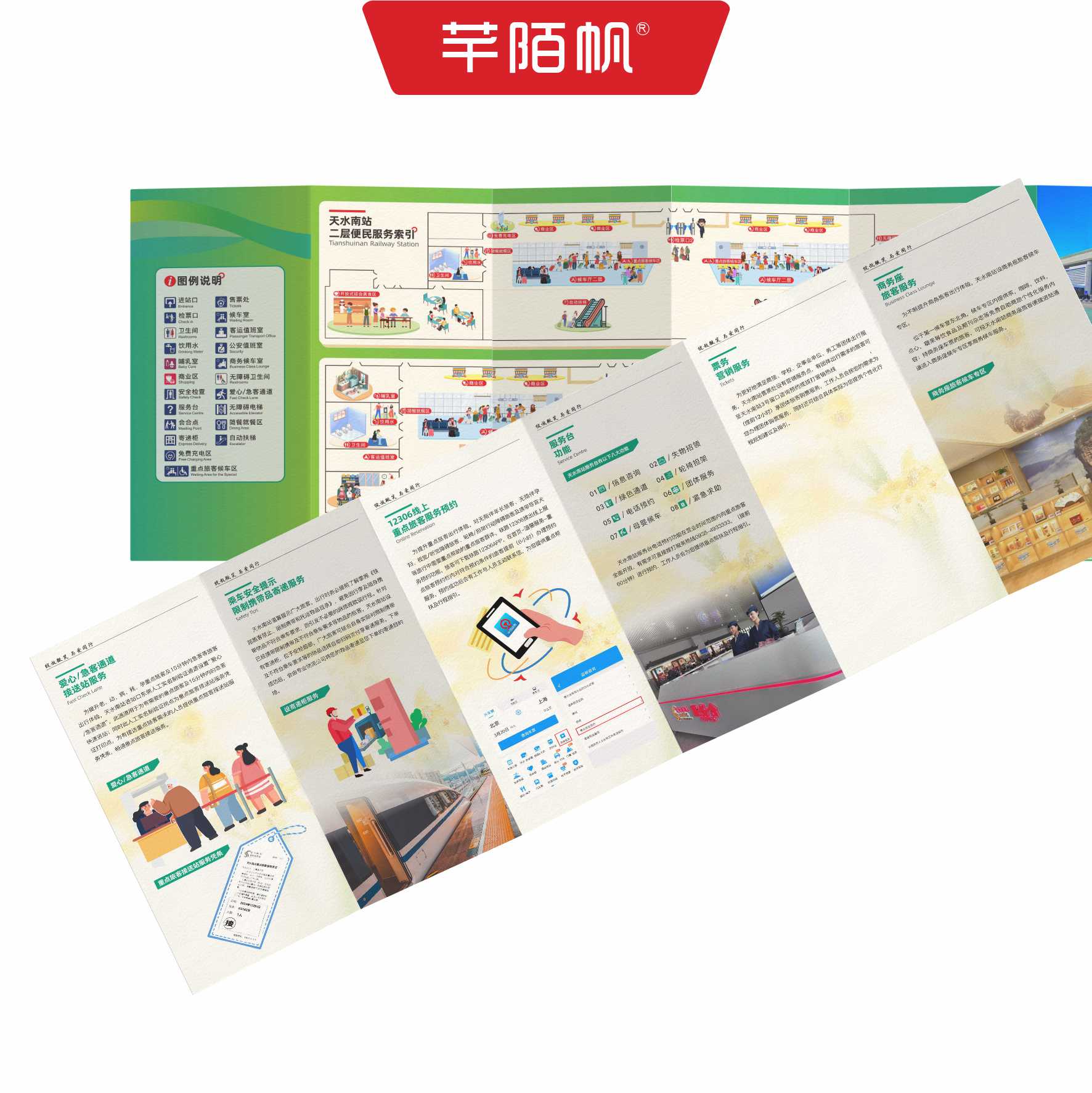 芊陌帆/数码折页定制/铜版纸宣传页/数码卡片/QMFZY-A6/张高清大图