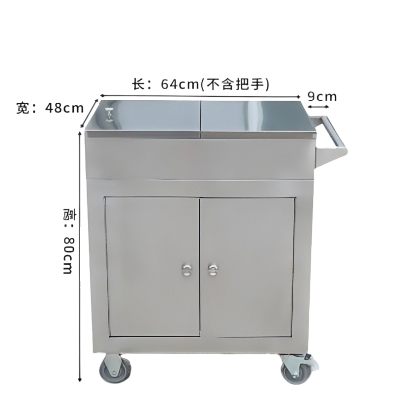 荺炬调料车64*48*80cm个高清大图