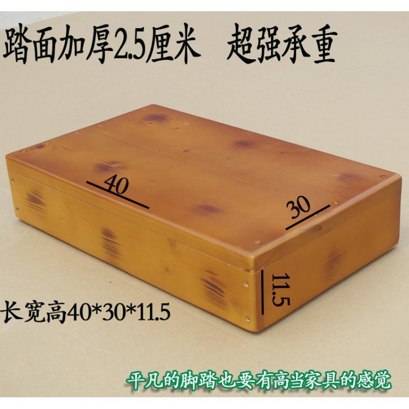 森美人多用途实木脚踏板垫脚凳台阶踏脚板淋浴垫脚阳台晾衣增高凳可定制 长50宽30高21.5红棕色高档款 默认尺寸