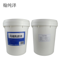 翰纯泽 内墙乳胶漆 各色 (颜色备注) 20kg/桶